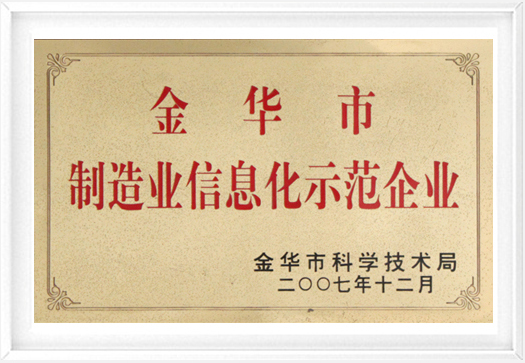 國際環(huán)境體系認(rèn)證